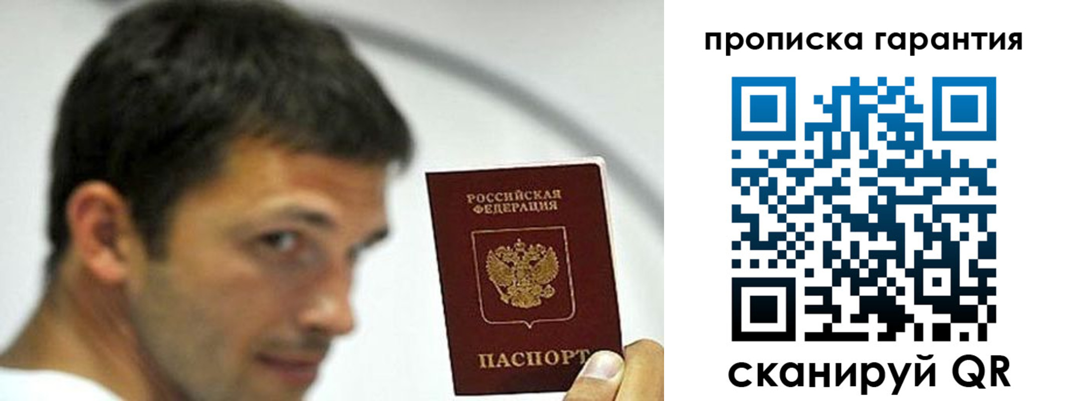 где прописаться в Бежецке