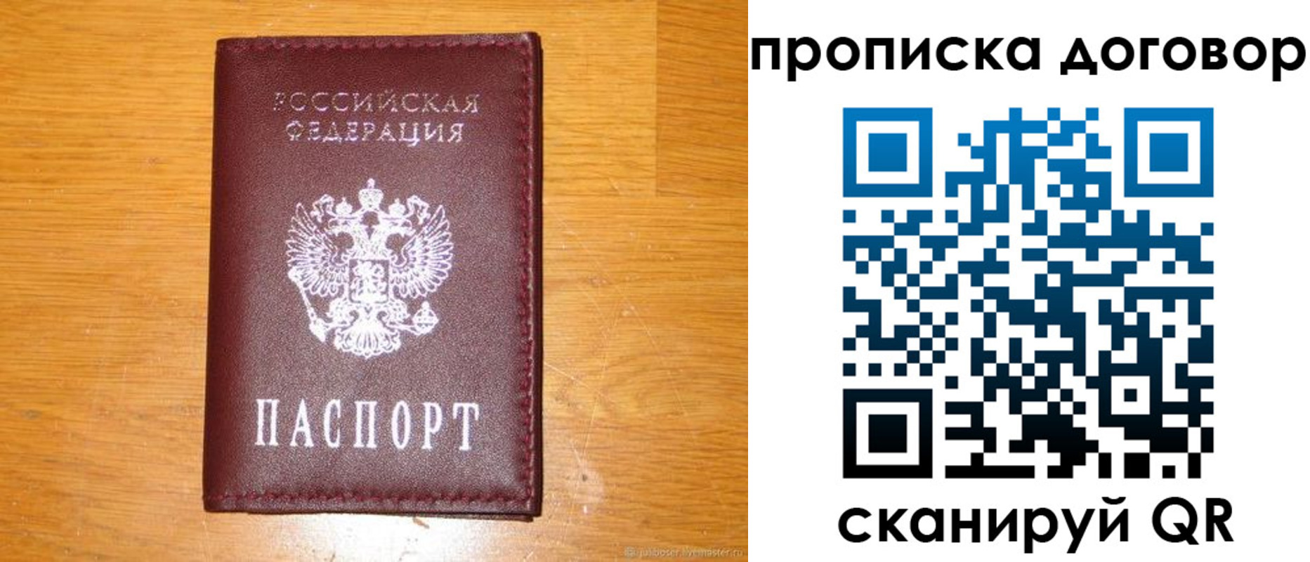 регистрация в Бежецке
