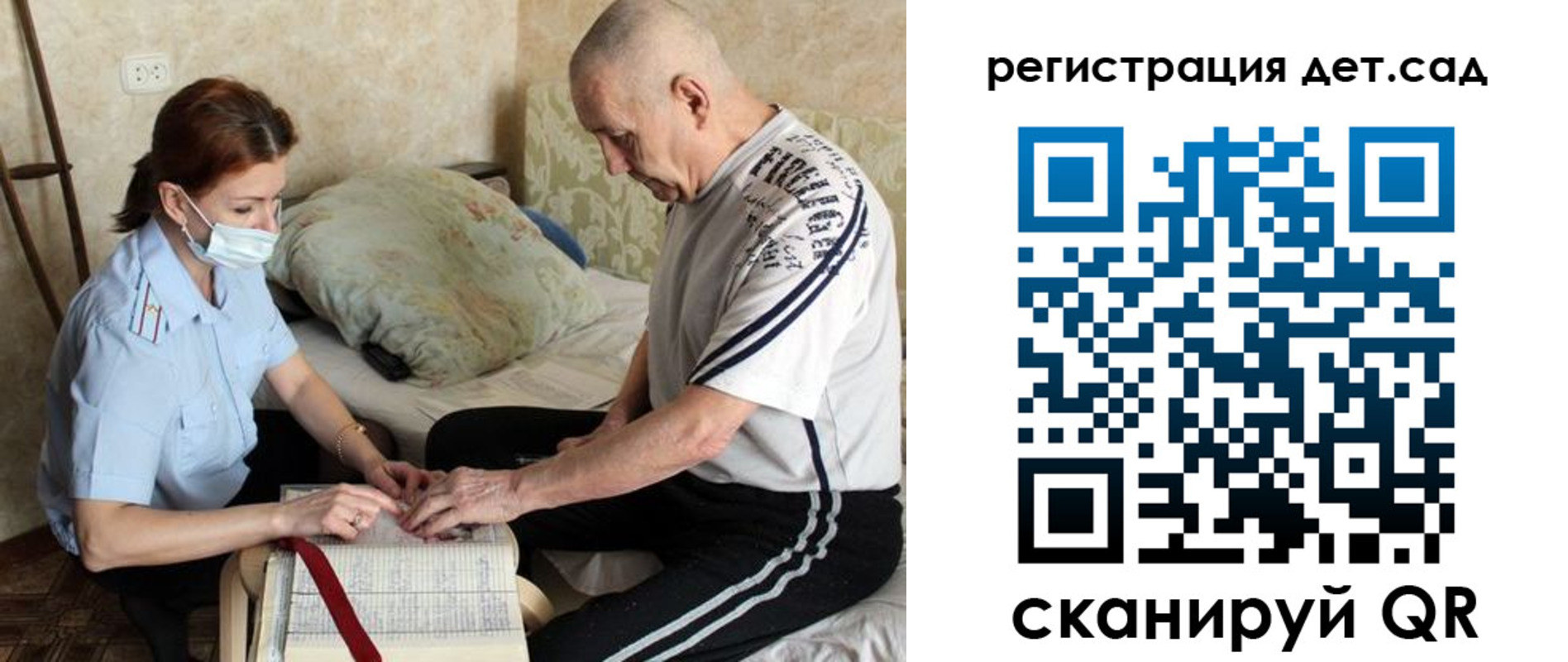 прописка гарантия в Бежецке