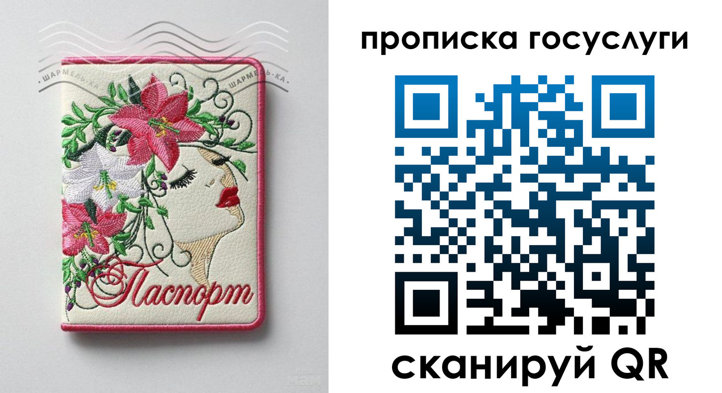 прописка поиск в Бежецке