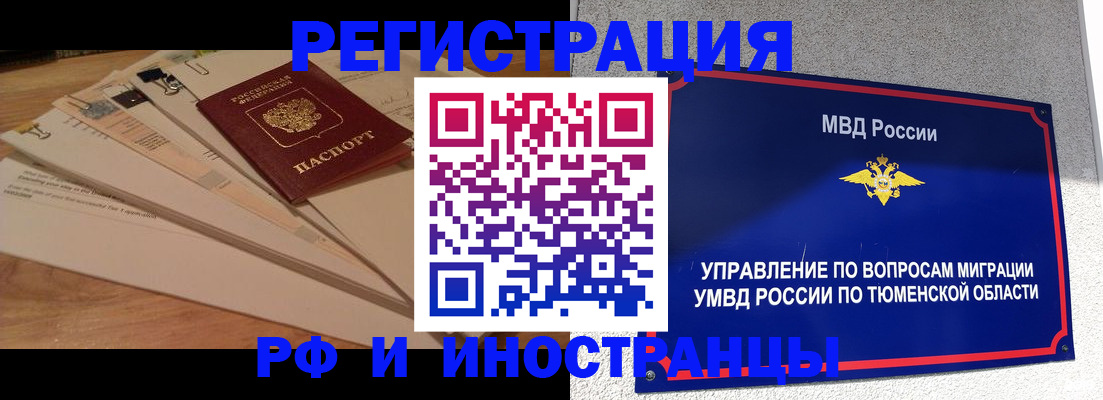 форма 3 в Бежецке