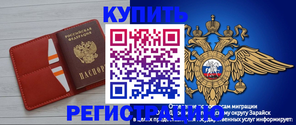 регистрация в Бежецке