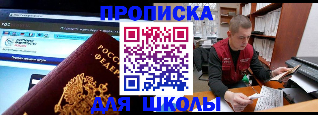 временная регистрация поиск в Бежецке